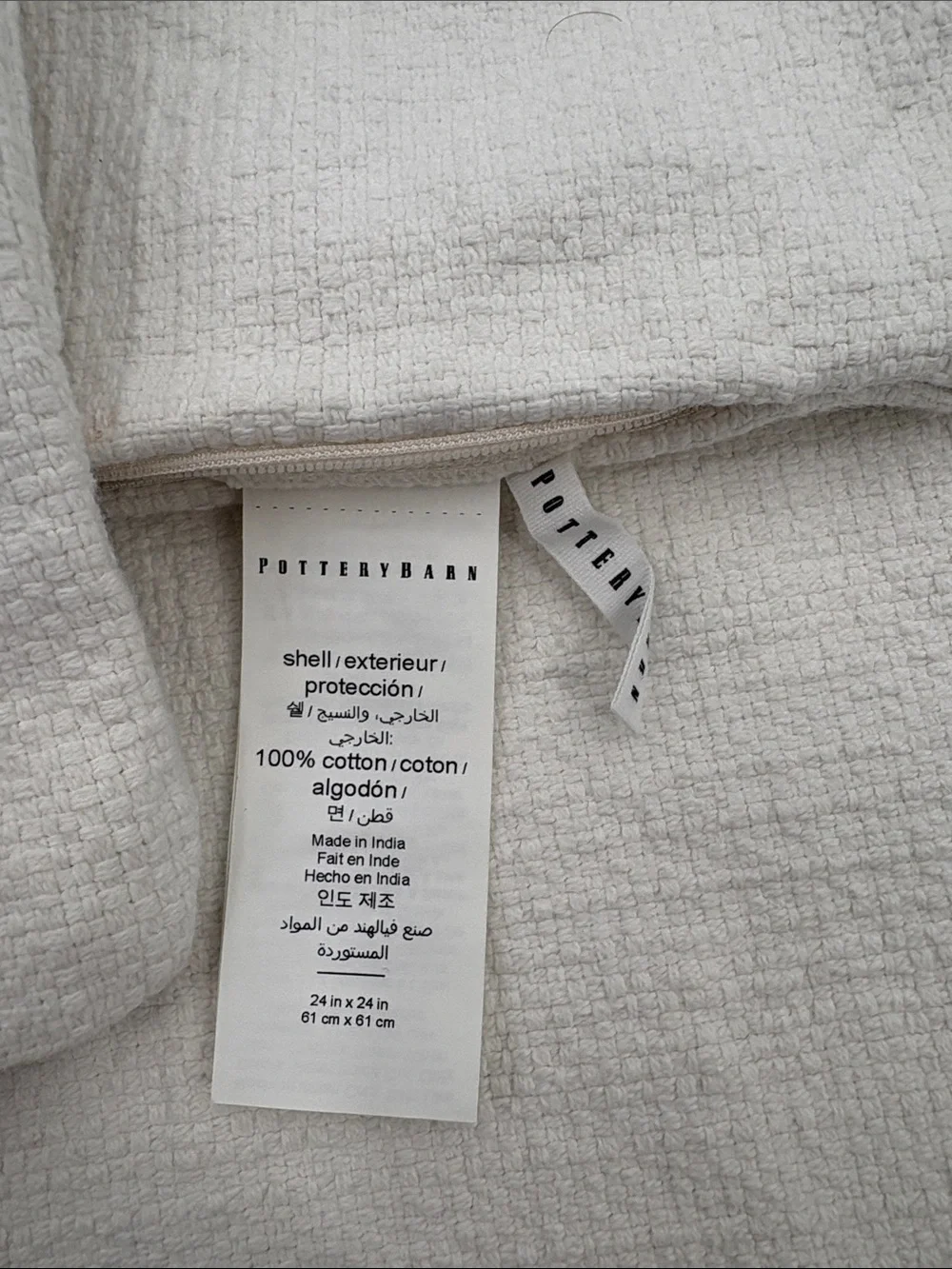 Pottery Barn White Textured Pillow Shams - Set of 2